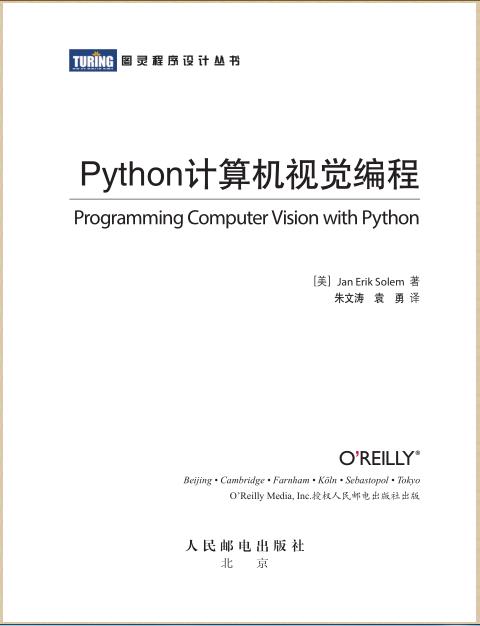 Programming_Computer_Vision_with_Python